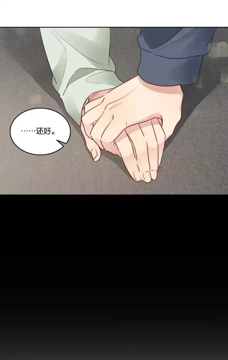 纯真丑闻_h 065 汤执，你真漂亮 第8页