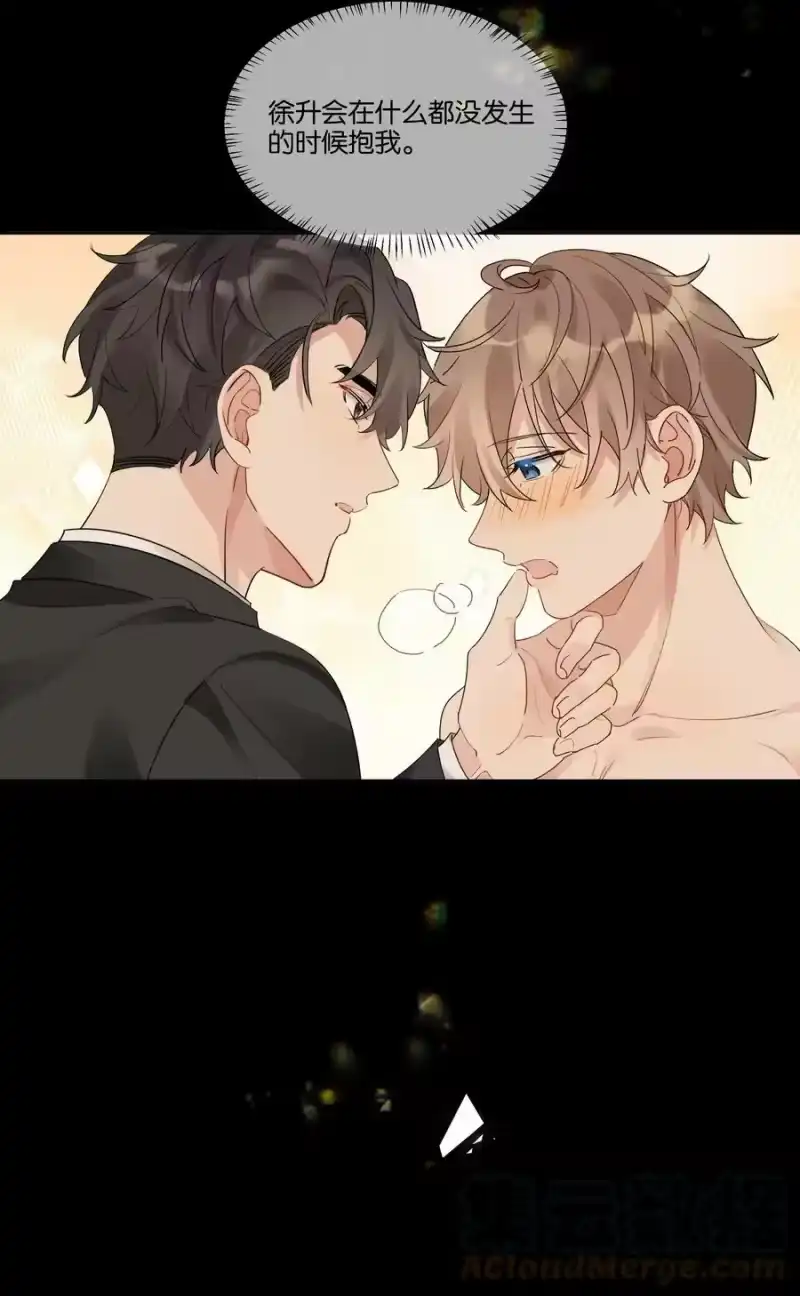 纯真丑闻_h 066 糖的甜美 第13页
