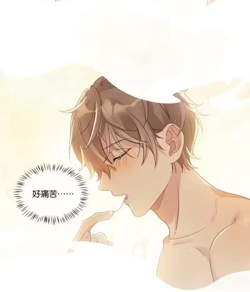 纯真丑闻_h 066 糖的甜美 第16页