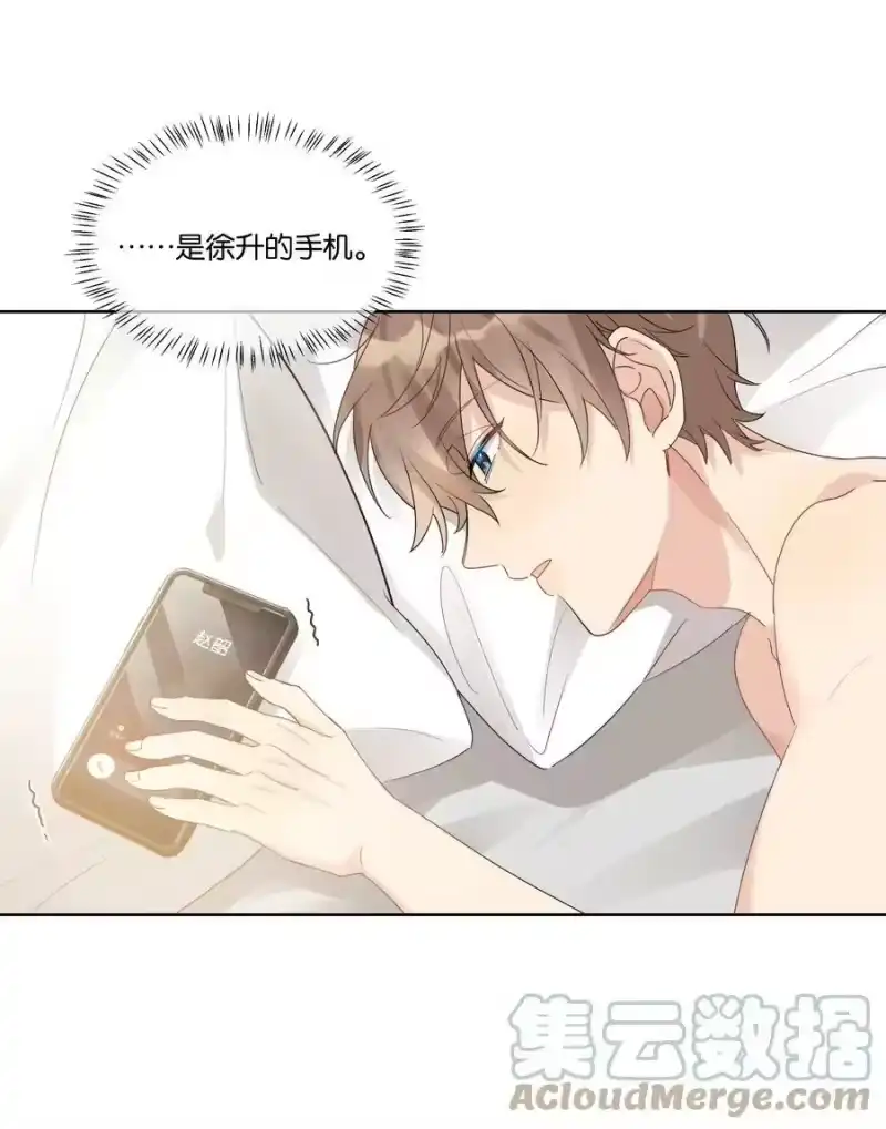 纯真丑闻_h 066 糖的甜美 第21页