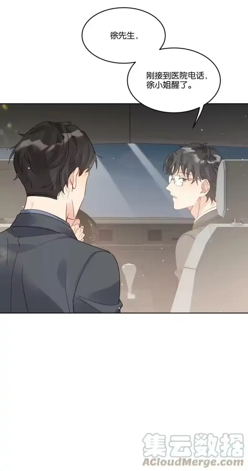 纯真丑闻_h 066 糖的甜美 第35页
