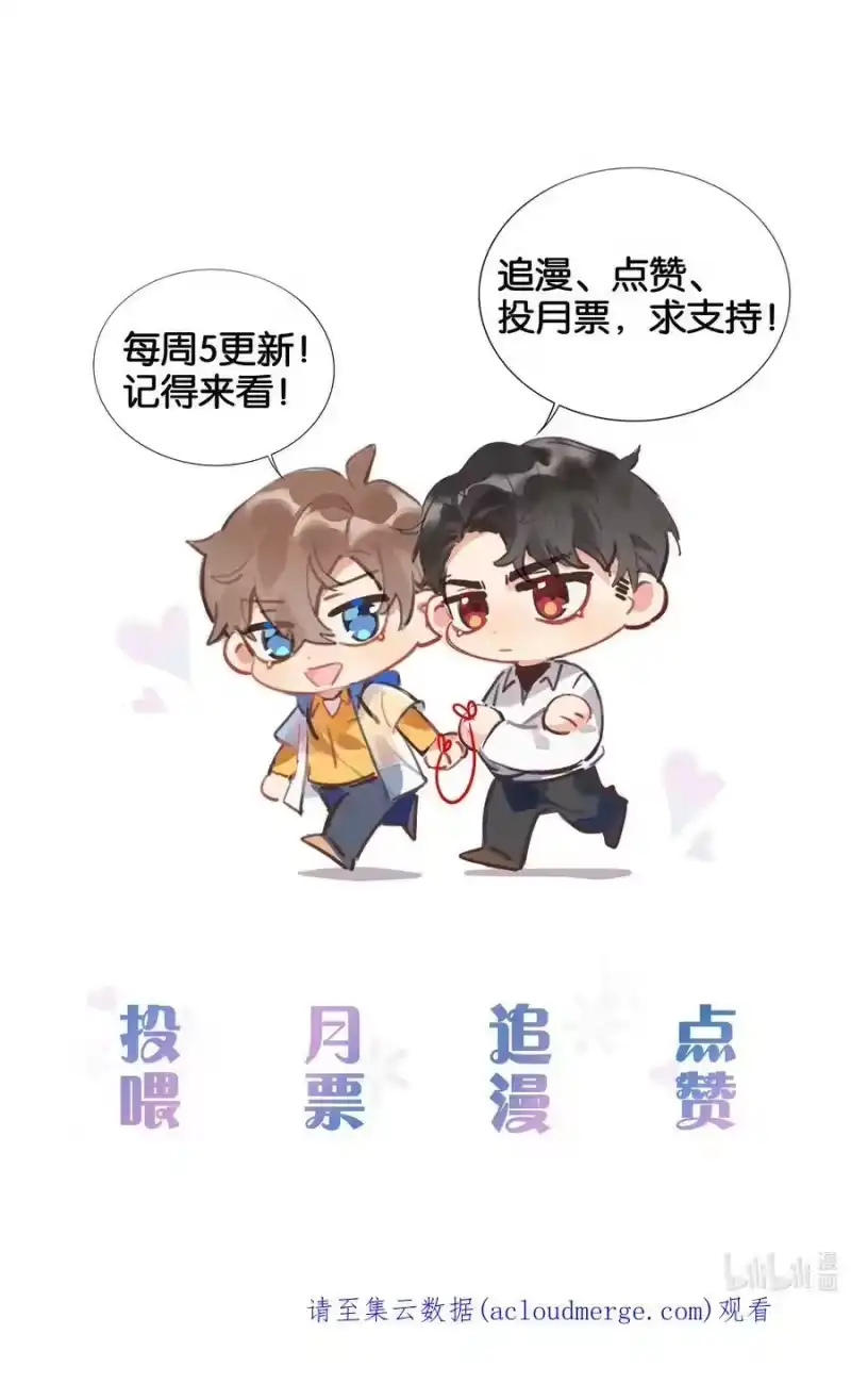 纯真丑闻_h 066 糖的甜美 第36页