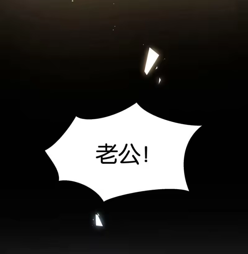 纯真丑闻_h 067 汤执只能属于我 第12页