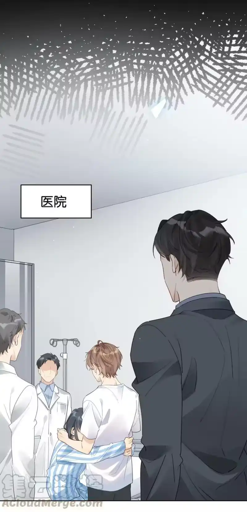 纯真丑闻_h 067 汤执只能属于我 第13页