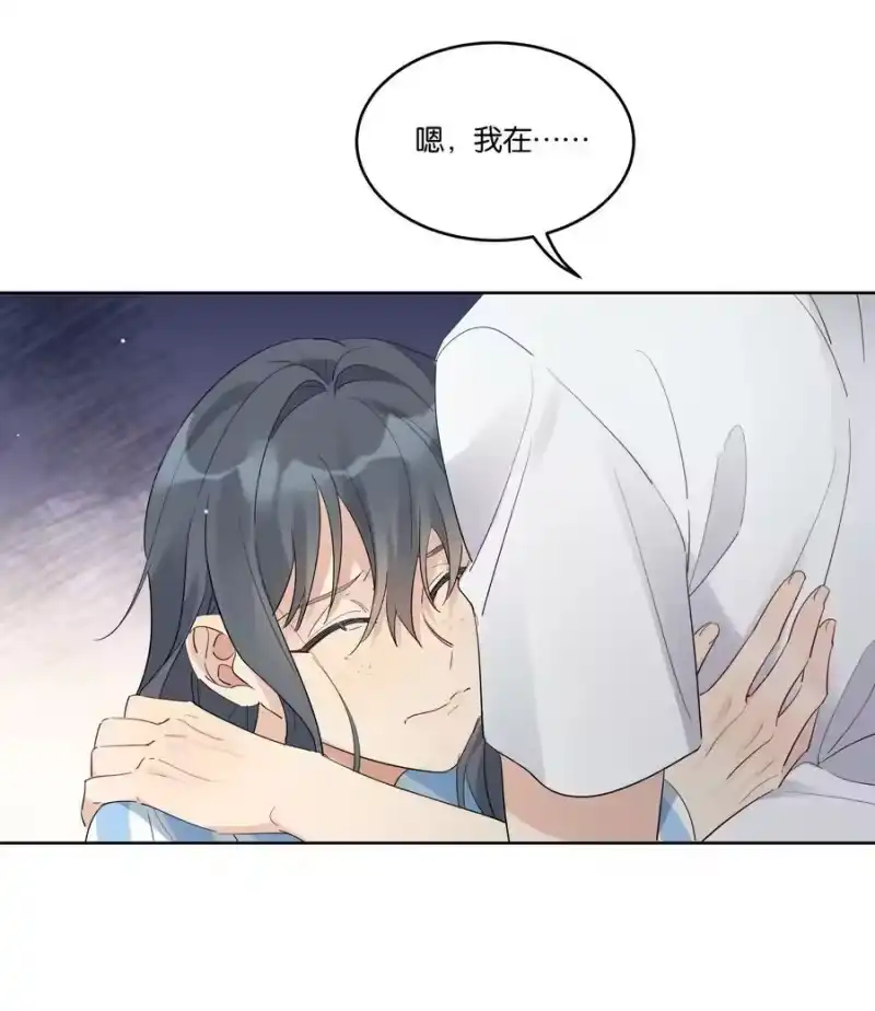 纯真丑闻_h 067 汤执只能属于我 第14页