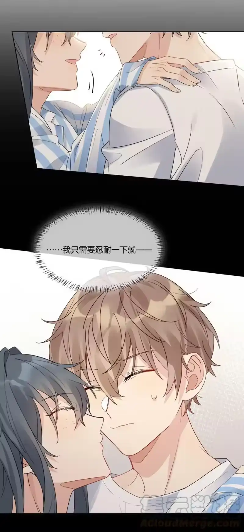 纯真丑闻_h 067 汤执只能属于我 第27页