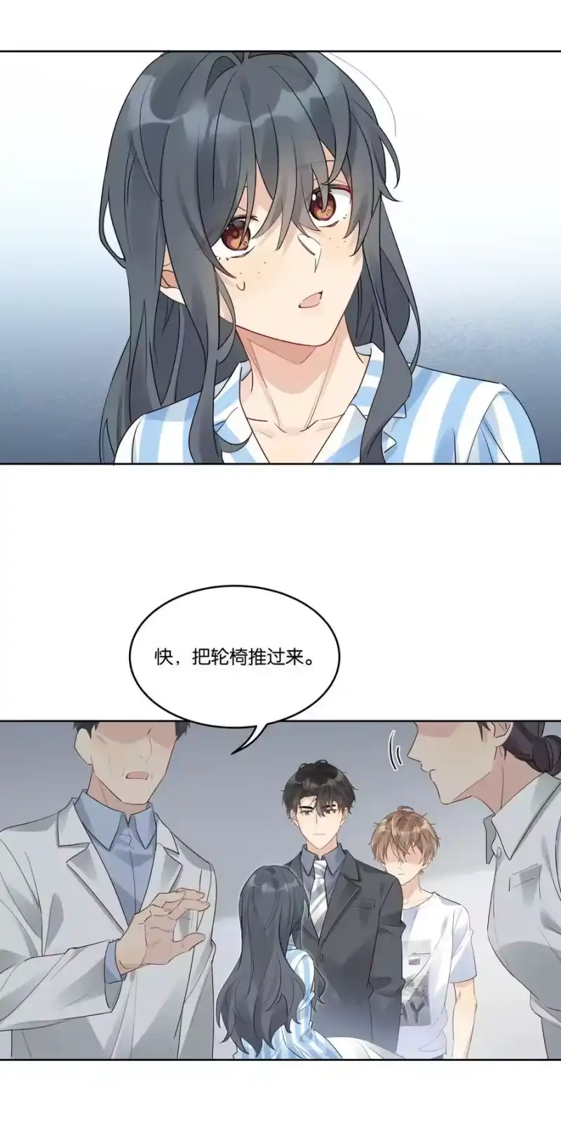 纯真丑闻_h 068 我宁可他对我坏一点 第4页