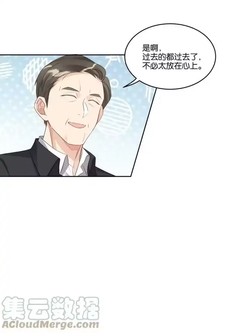 纯真丑闻_h 069 我不能把他让给你 第15页