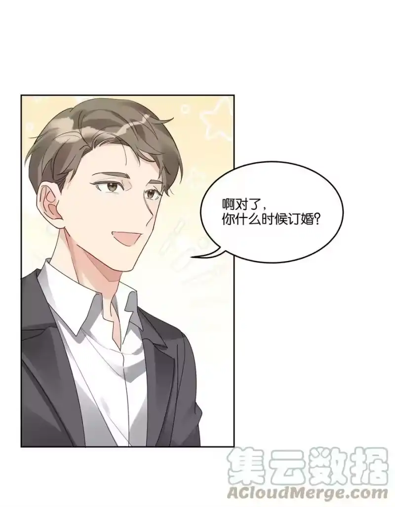 纯真丑闻_h 069 我不能把他让给你 第17页