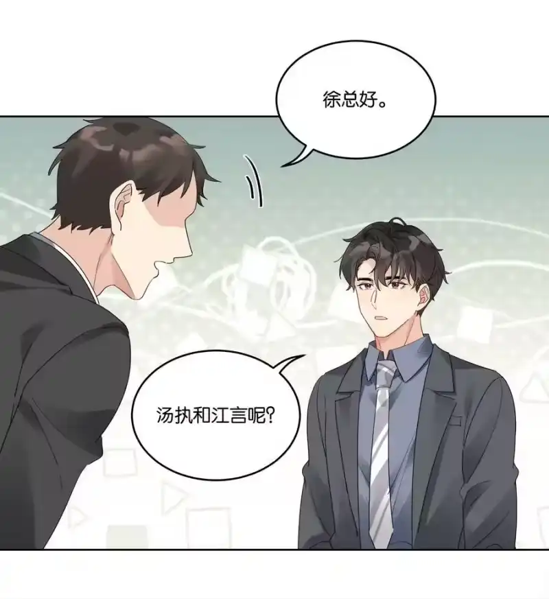 纯真丑闻_h 069 我不能把他让给你 第22页