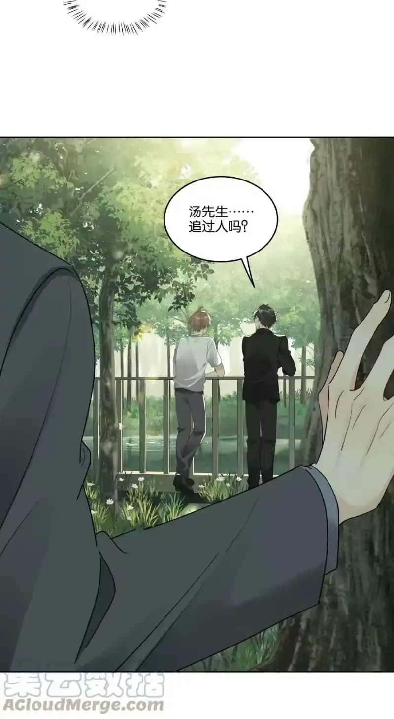 纯真丑闻_h 069 我不能把他让给你 第27页