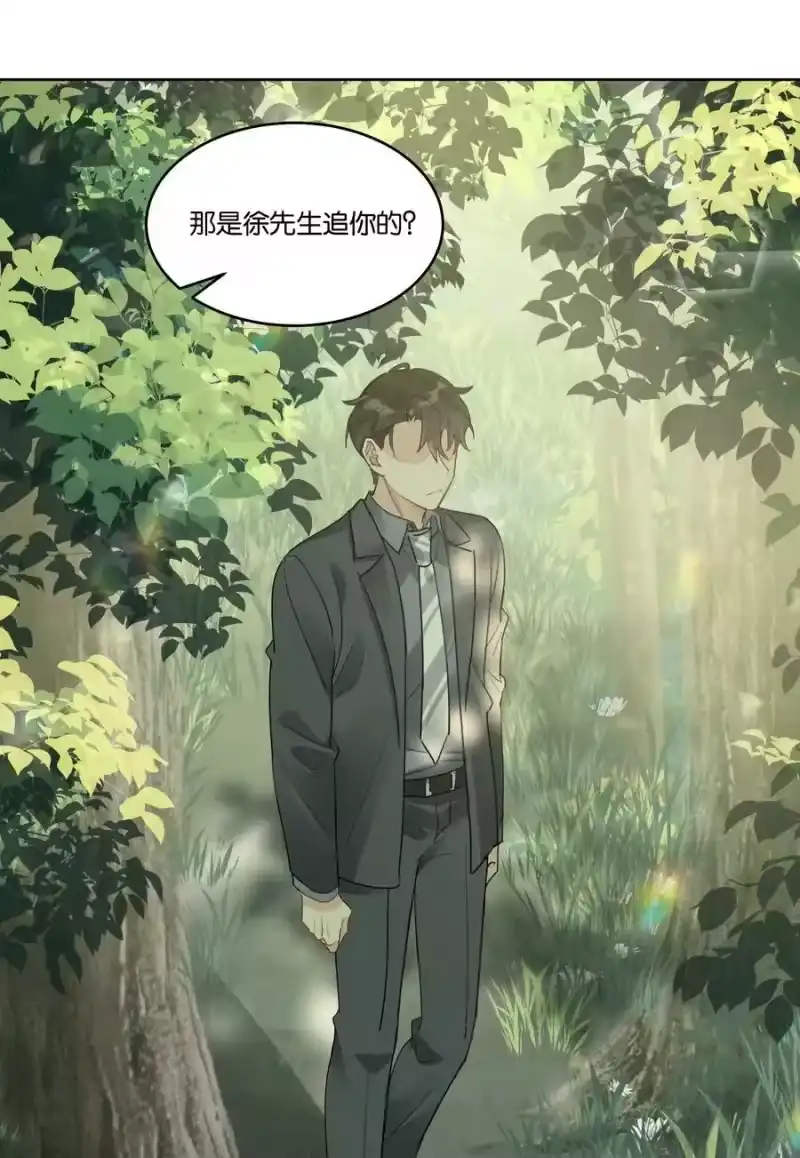 纯真丑闻_h 069 我不能把他让给你 第30页