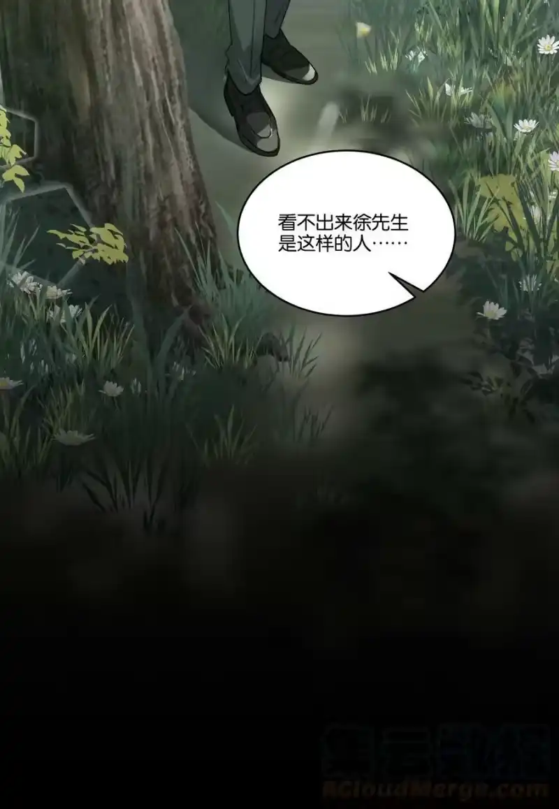 纯真丑闻_h 069 我不能把他让给你 第31页