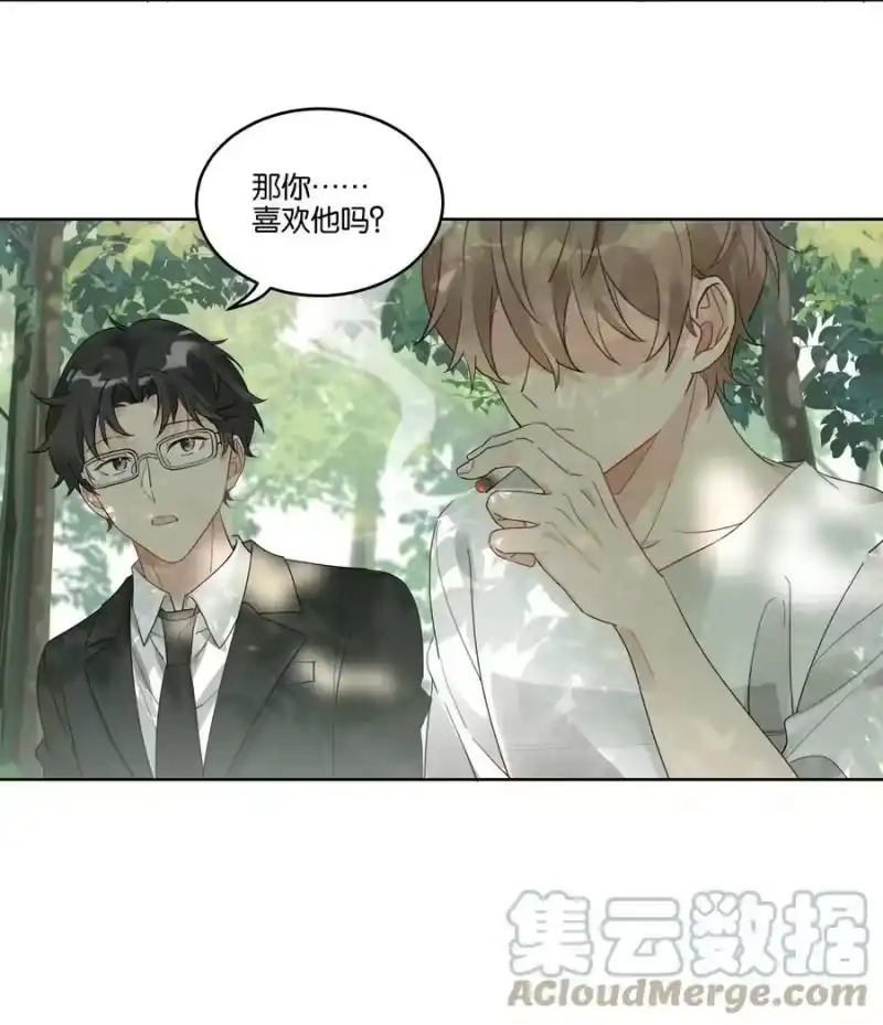 纯真丑闻_h 069 我不能把他让给你 第33页
