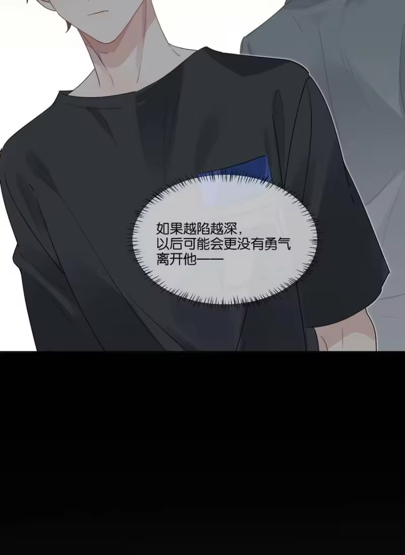 纯真丑闻_h 070 他怎么可能不喜欢我 第16页