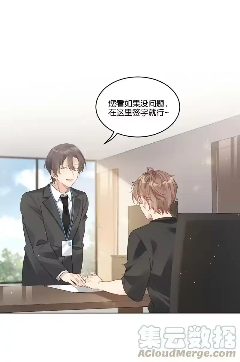 纯真丑闻_h 070 他怎么可能不喜欢我 第19页