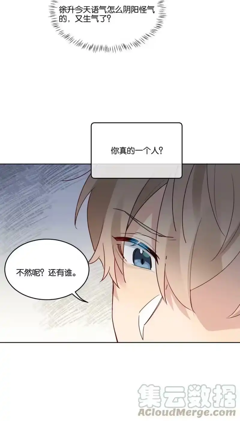 纯真丑闻_h 070 他怎么可能不喜欢我 第29页