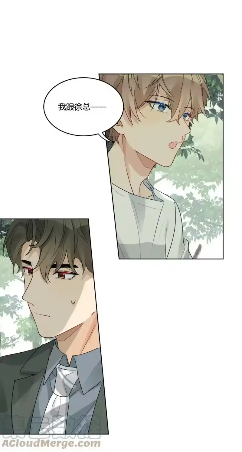 纯真丑闻_h 070 他怎么可能不喜欢我 第3页