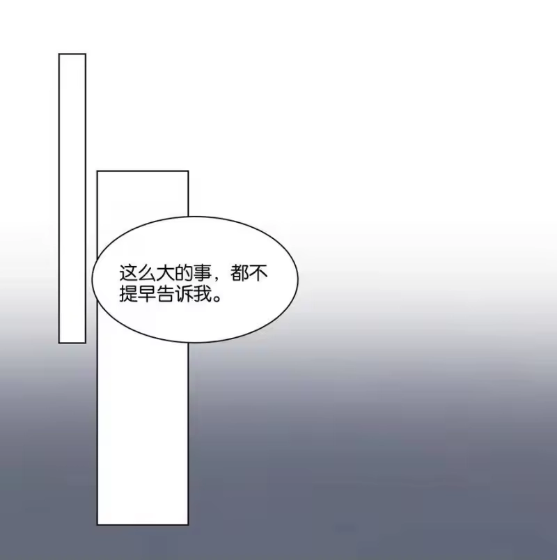 纯真丑闻_h 005 您对我的表现满意吗？ 第26页