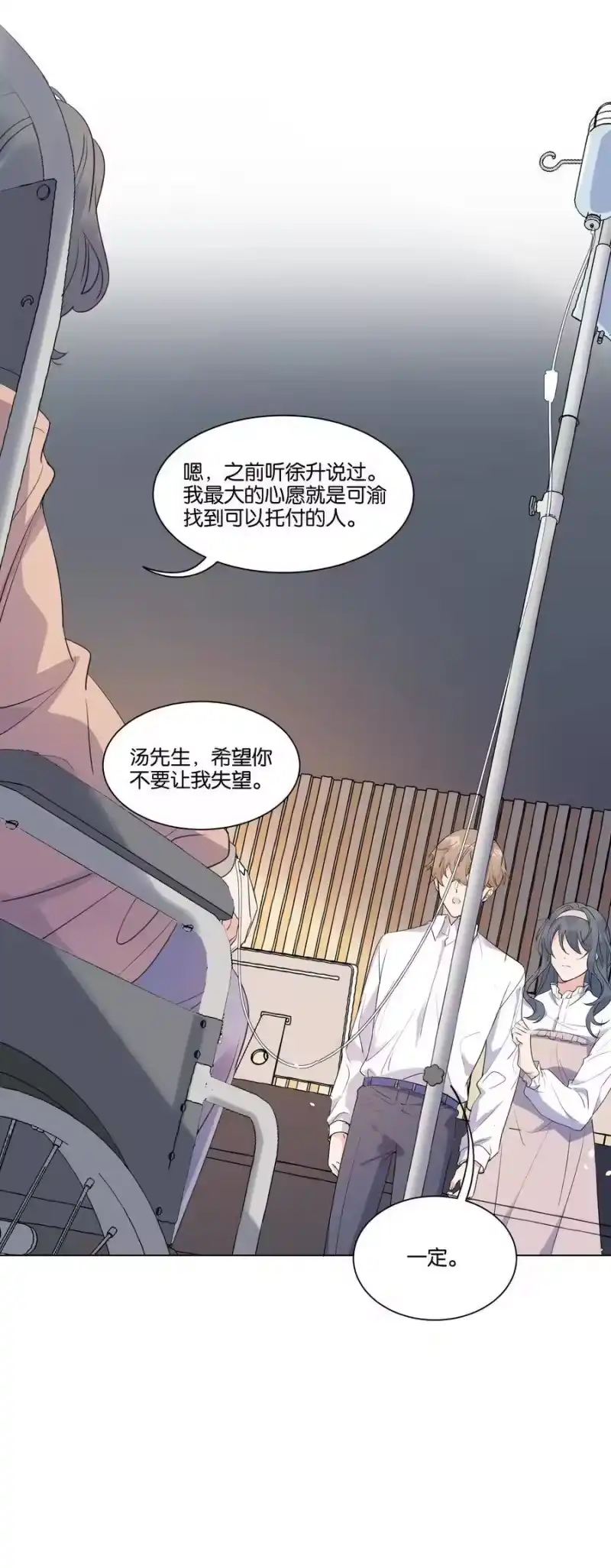 纯真丑闻_h 005 您对我的表现满意吗？ 第29页