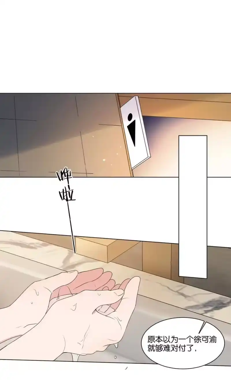 纯真丑闻_h 005 您对我的表现满意吗？ 第30页