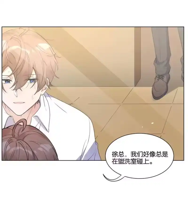 纯真丑闻_h 005 您对我的表现满意吗？ 第32页