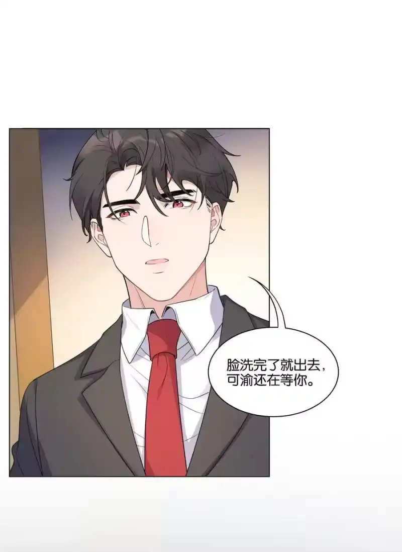 纯真丑闻_h 005 您对我的表现满意吗？ 第33页
