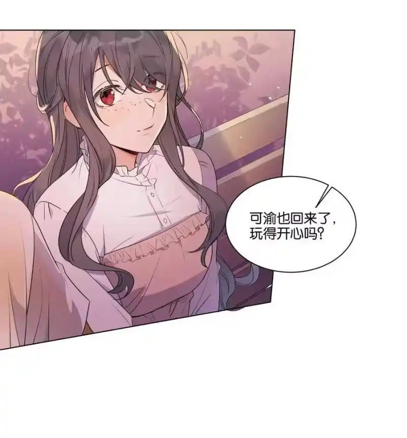 纯真丑闻_h 005 您对我的表现满意吗？ 第7页