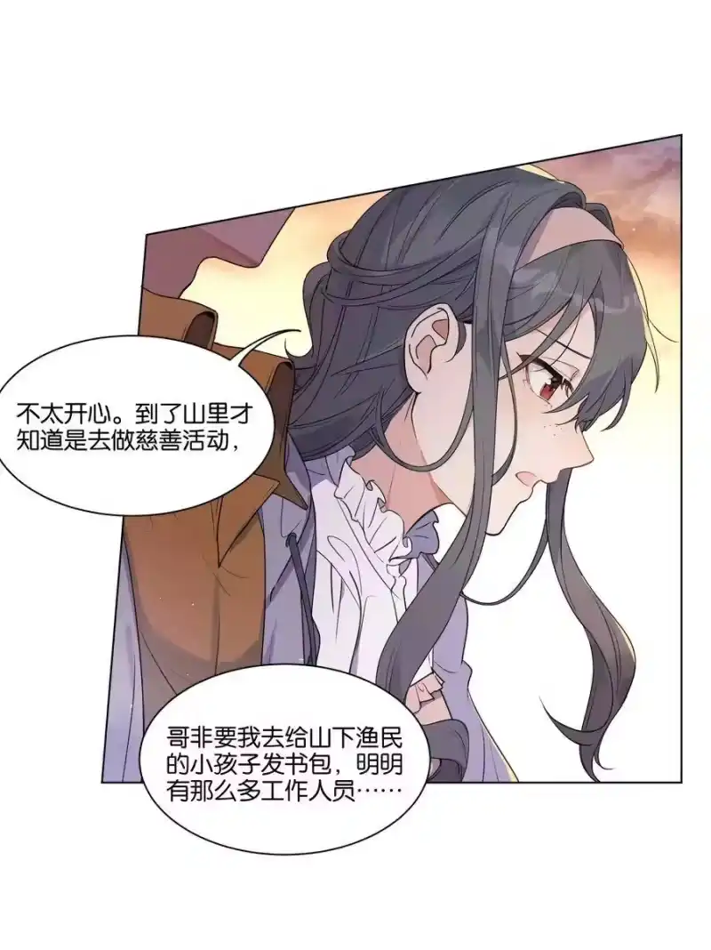 纯真丑闻_h 005 您对我的表现满意吗？ 第8页