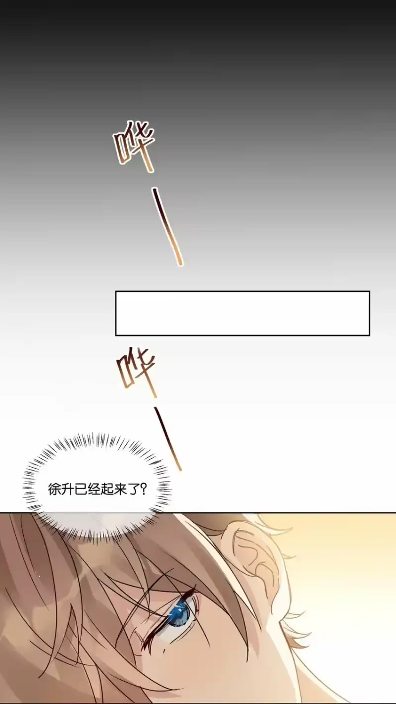 纯真丑闻_h 071 以后不会这样了 第29页