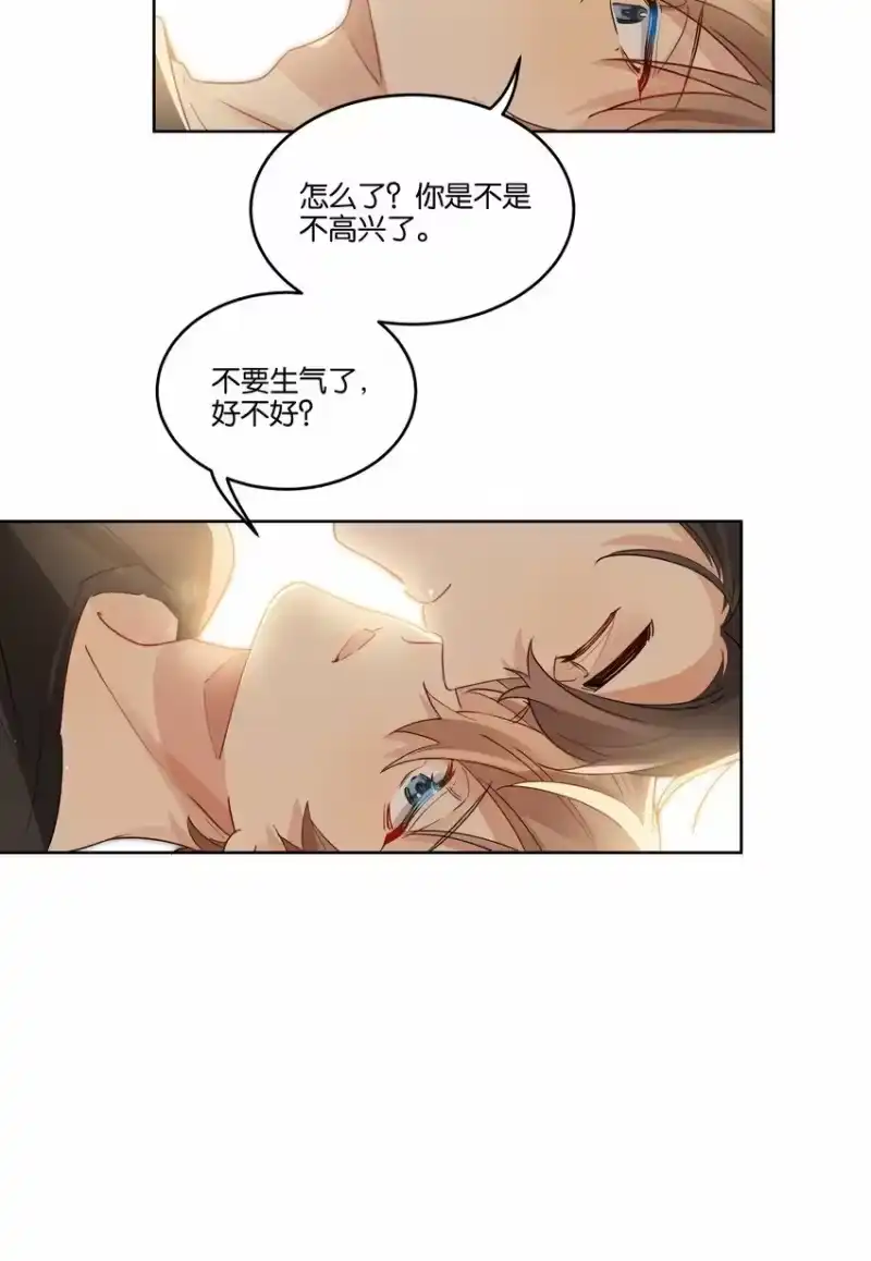纯真丑闻_h 071 以后不会这样了 第9页