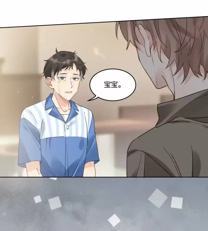 纯真丑闻_h 072 徐升，我好怕啊 第21页