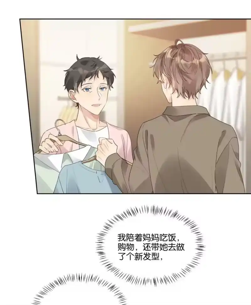 纯真丑闻_h 073 最想带走的…… 第10页