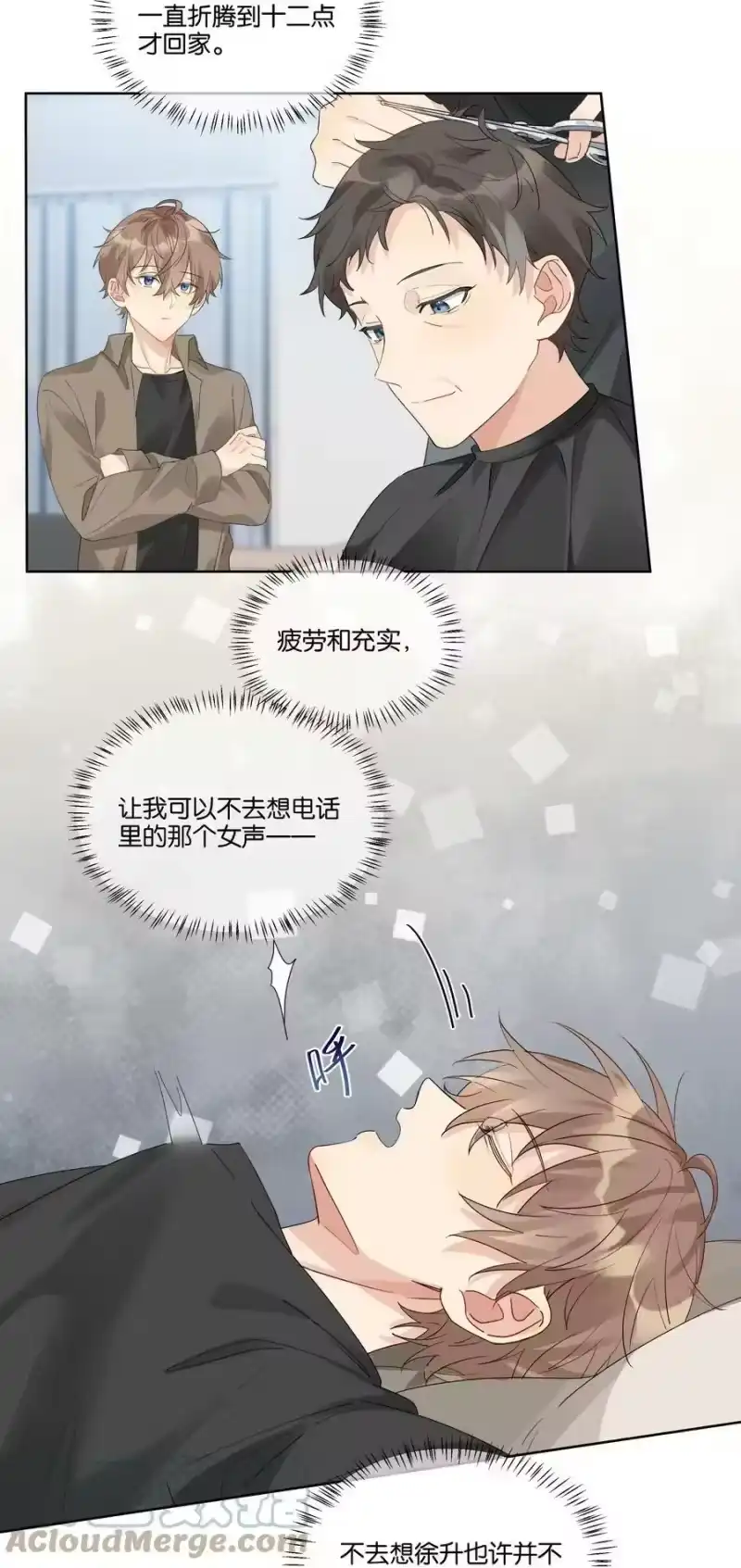 纯真丑闻_h 073 最想带走的…… 第11页