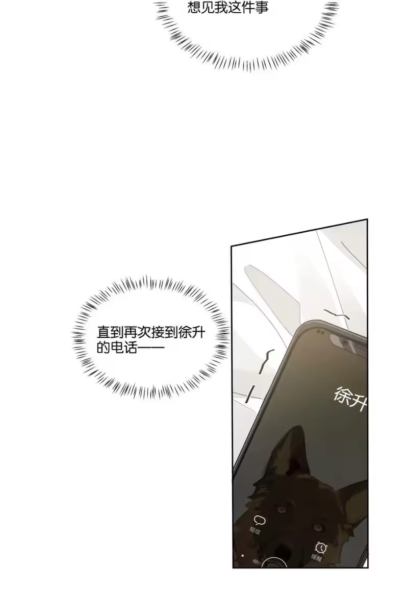 纯真丑闻_h 073 最想带走的…… 第12页