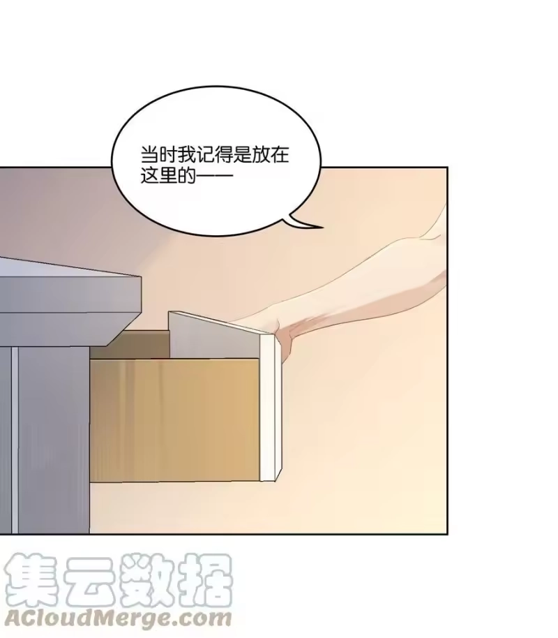 纯真丑闻_h 073 最想带走的…… 第21页