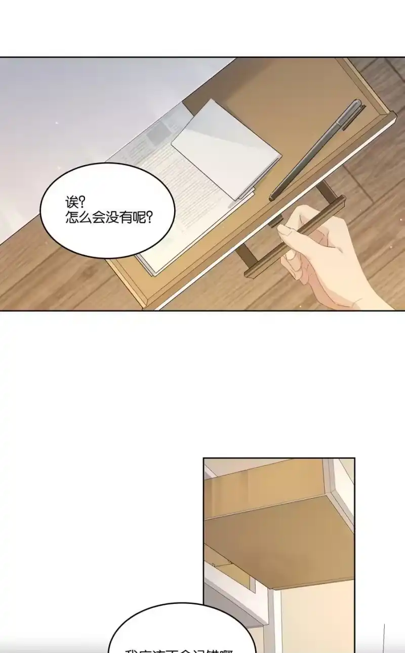 纯真丑闻_h 073 最想带走的…… 第22页
