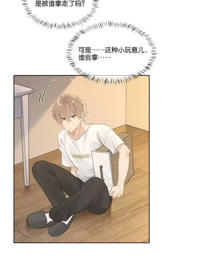 纯真丑闻_h 073 最想带走的…… 第24页