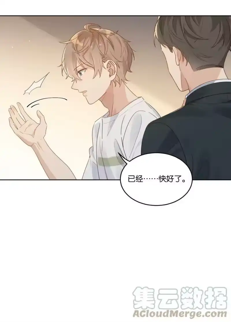 纯真丑闻_h 073 最想带走的…… 第31页