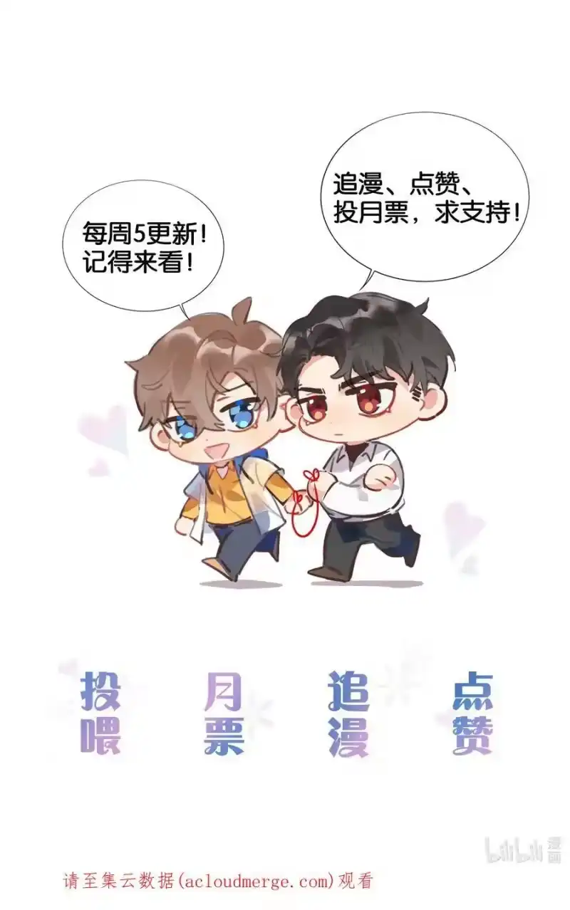 纯真丑闻_h 073 最想带走的…… 第32页