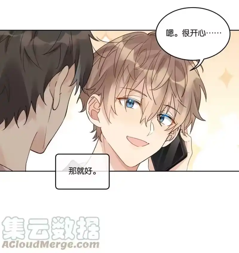 纯真丑闻_h 073 最想带走的…… 第5页