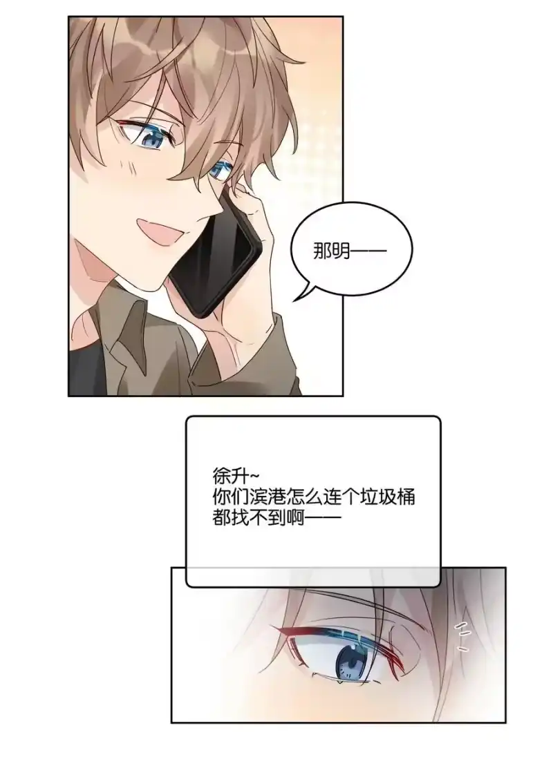 纯真丑闻_h 073 最想带走的…… 第6页