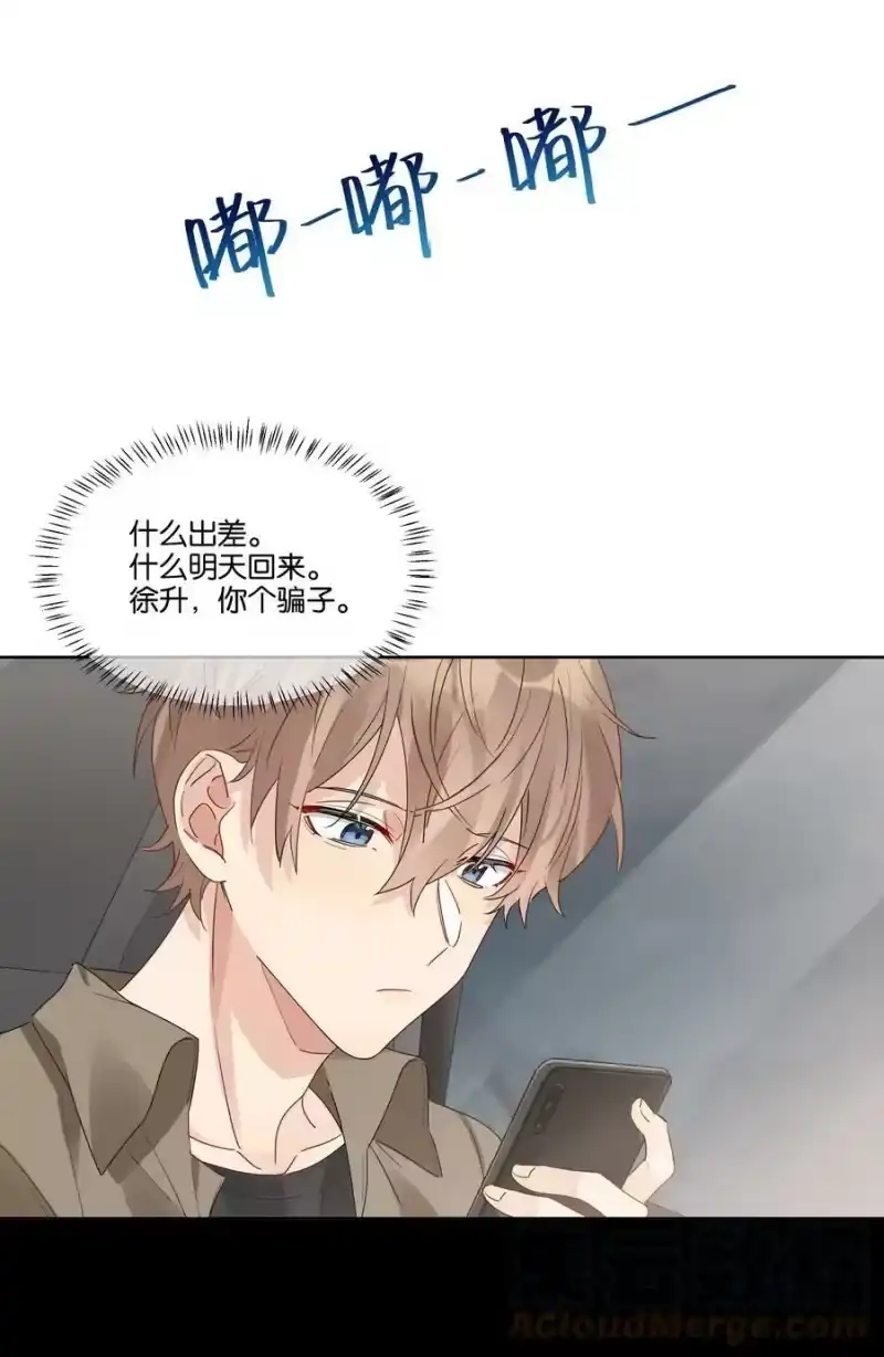 纯真丑闻_h 073 最想带走的…… 第7页
