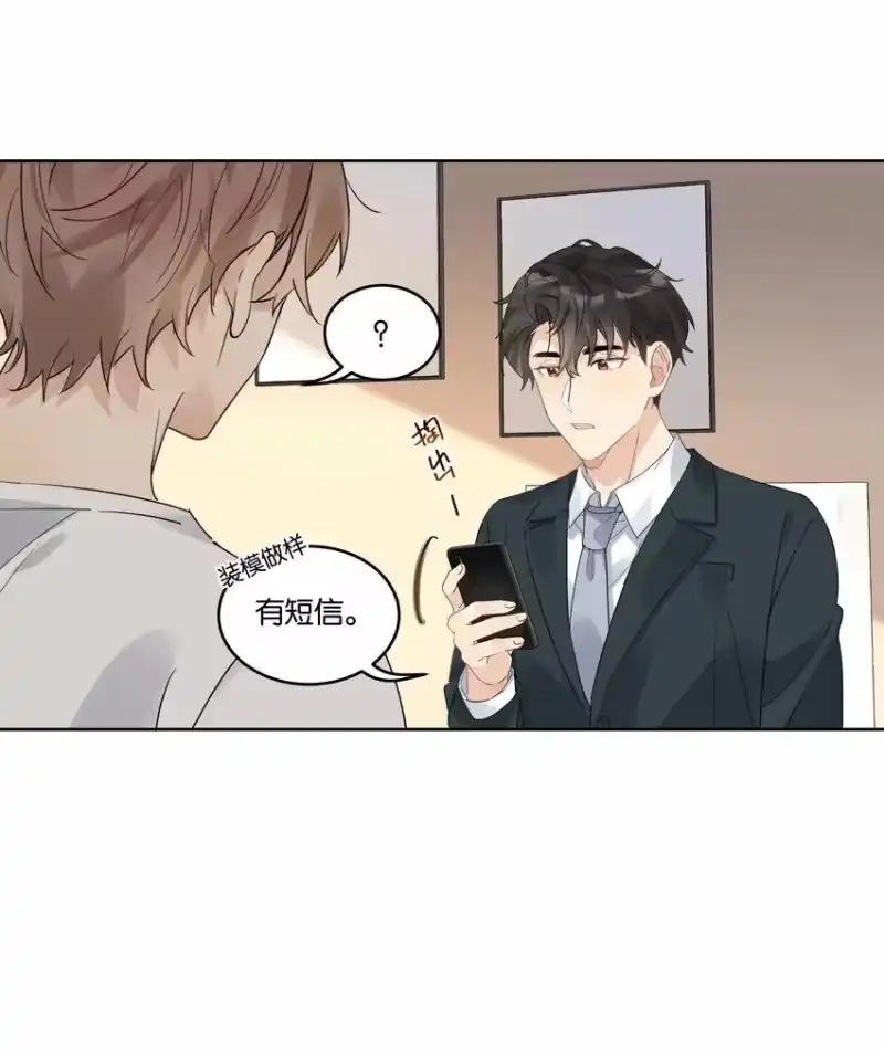 纯真丑闻_h 074 求而不得的痛 第7页