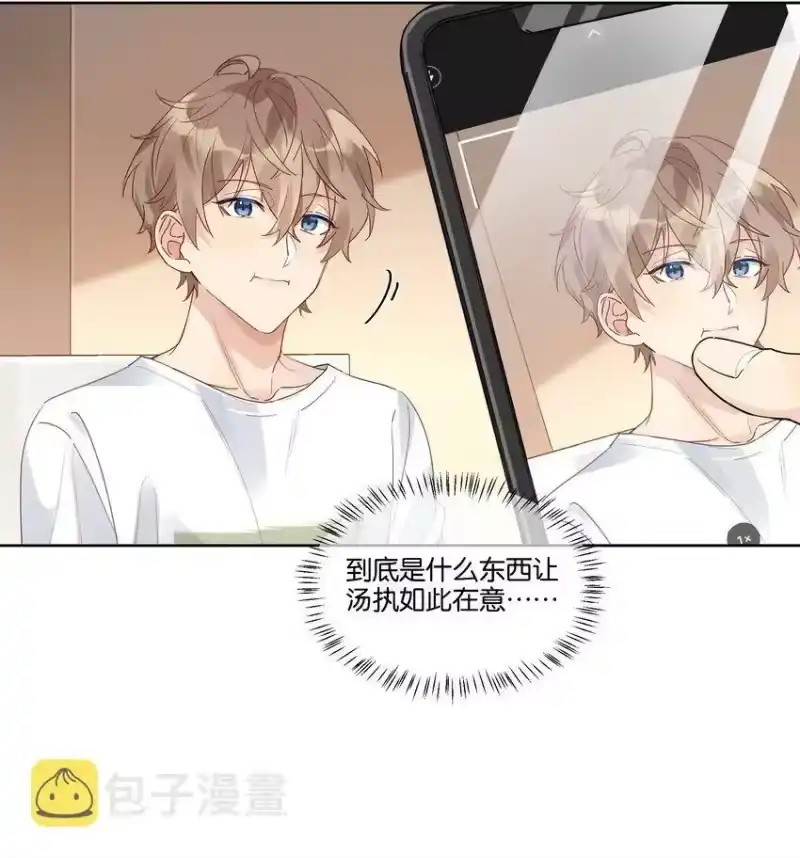 纯真丑闻_h 074 求而不得的痛 第8页