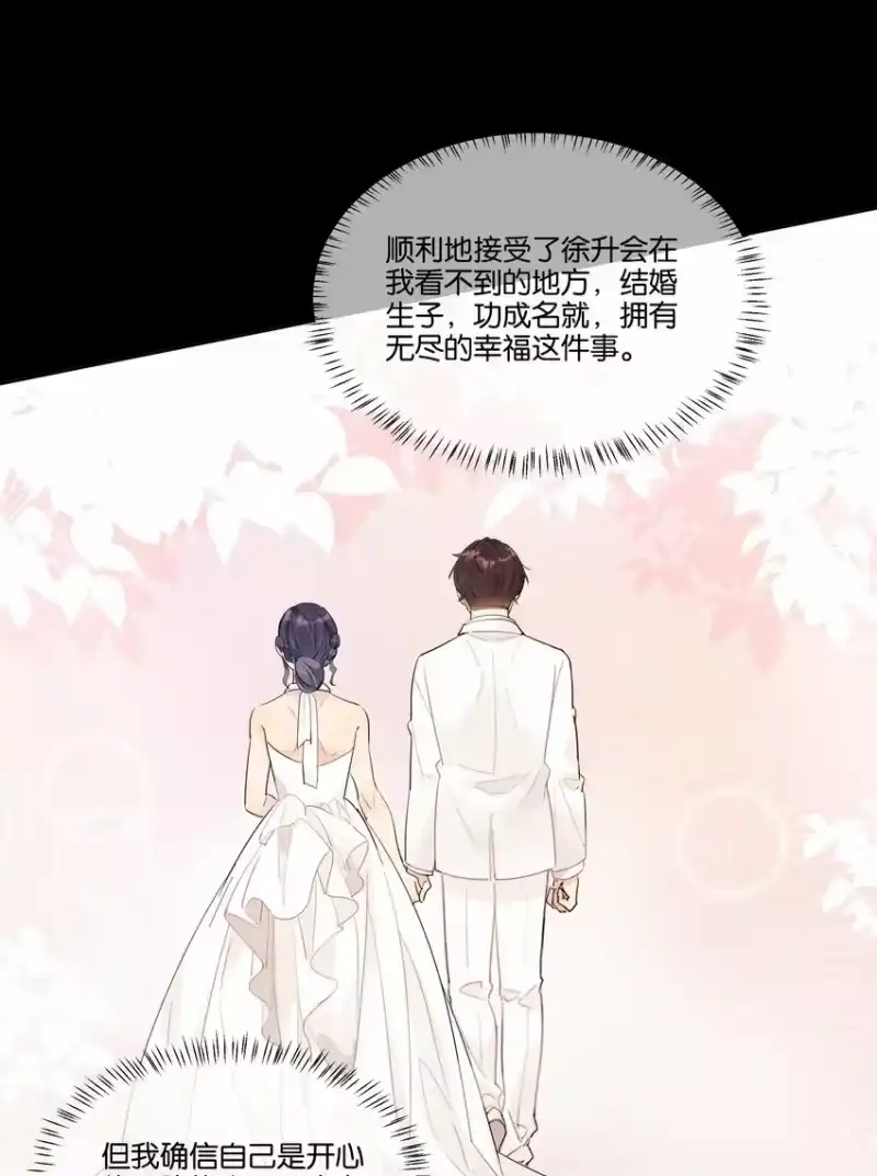 纯真丑闻_h 075 宝宝 第13页