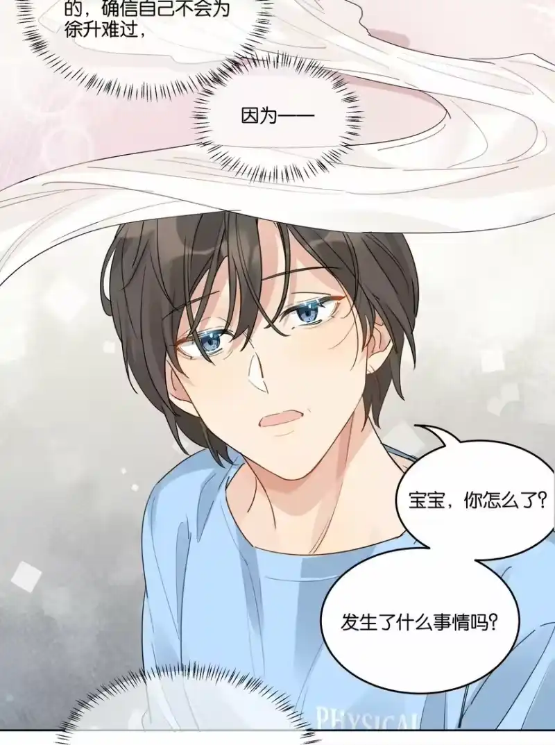 纯真丑闻_h 075 宝宝 第14页