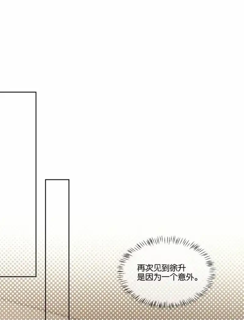 纯真丑闻_h 075 宝宝 第16页