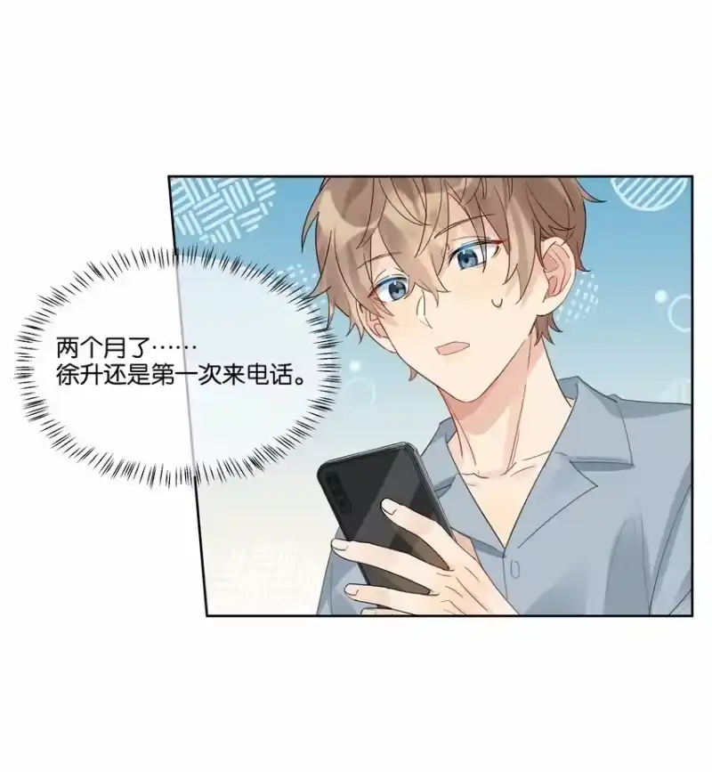 纯真丑闻_h 075 宝宝 第19页