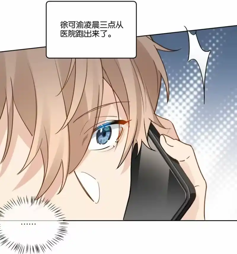 纯真丑闻_h 075 宝宝 第21页